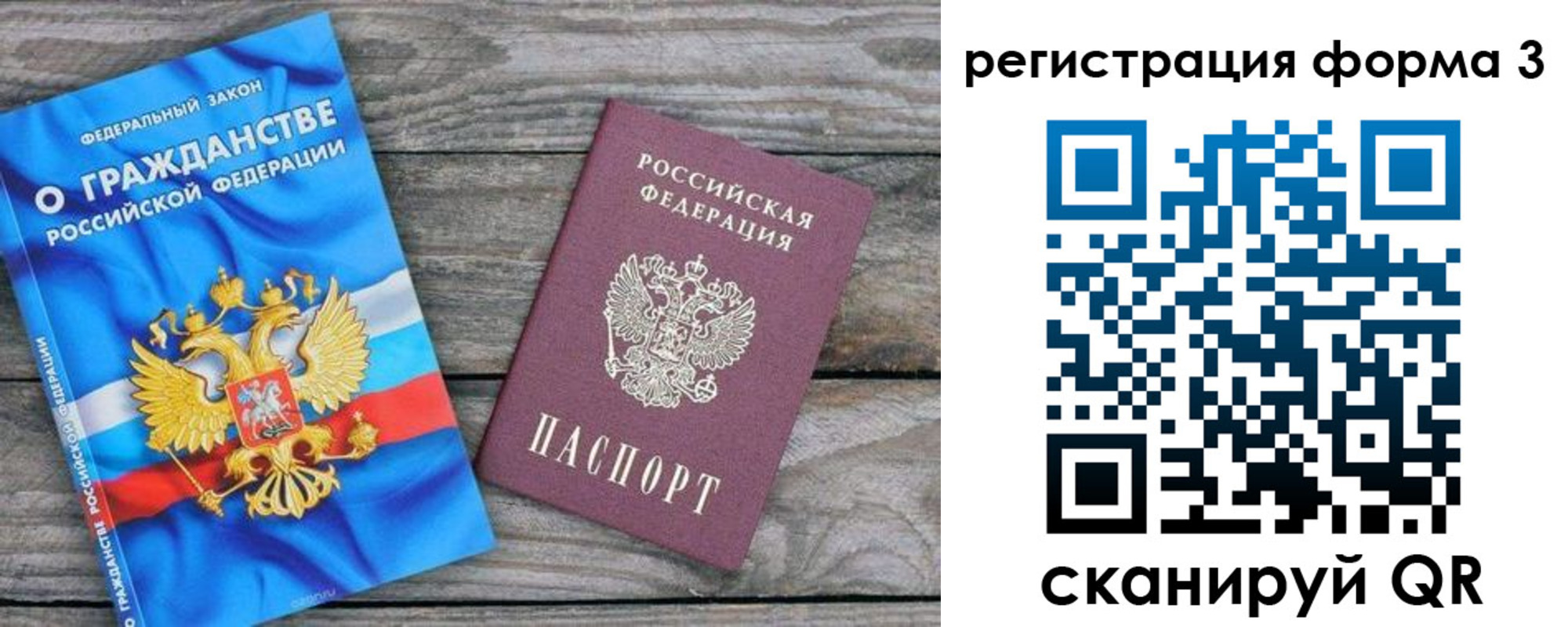 регистрация для школы в Воткинске