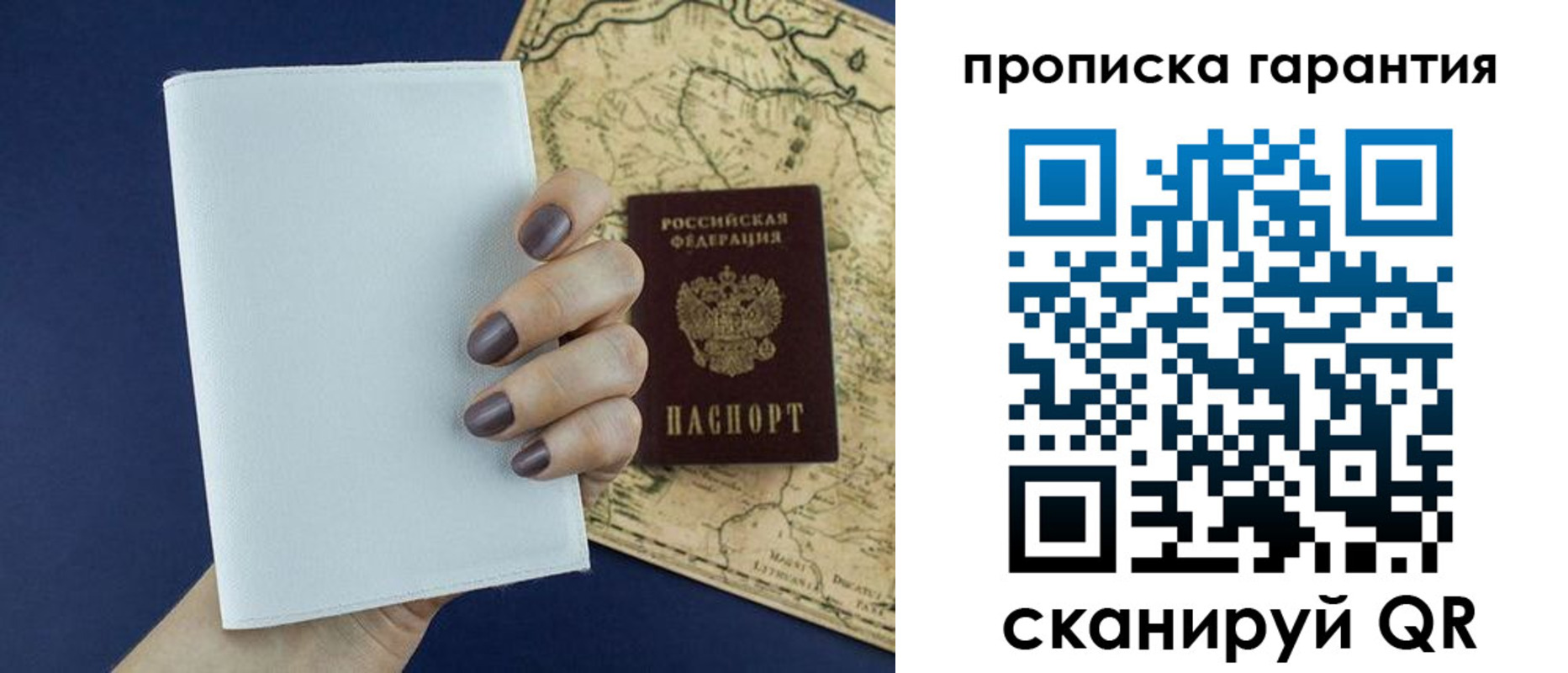 пропишу в квартире в Воткинске